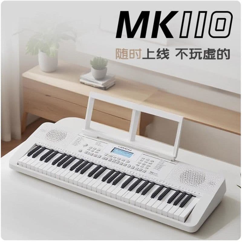 Teclado eletrônico eletrônico Desempenho Introdução Iniciante DELI61 Teclado eletrônico MK110 Teclado
