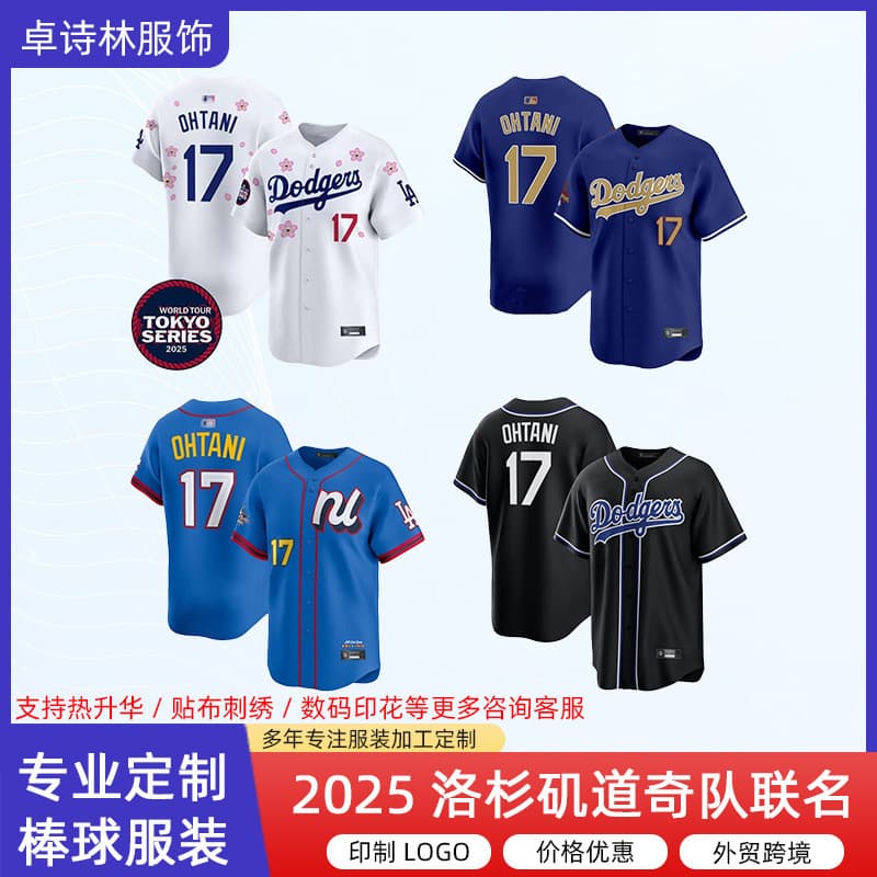 2025 Los Angeles Dodgers Co-Branded Uniforme de beisebol personalizado totalmente bordado logotipo impresso esportes de