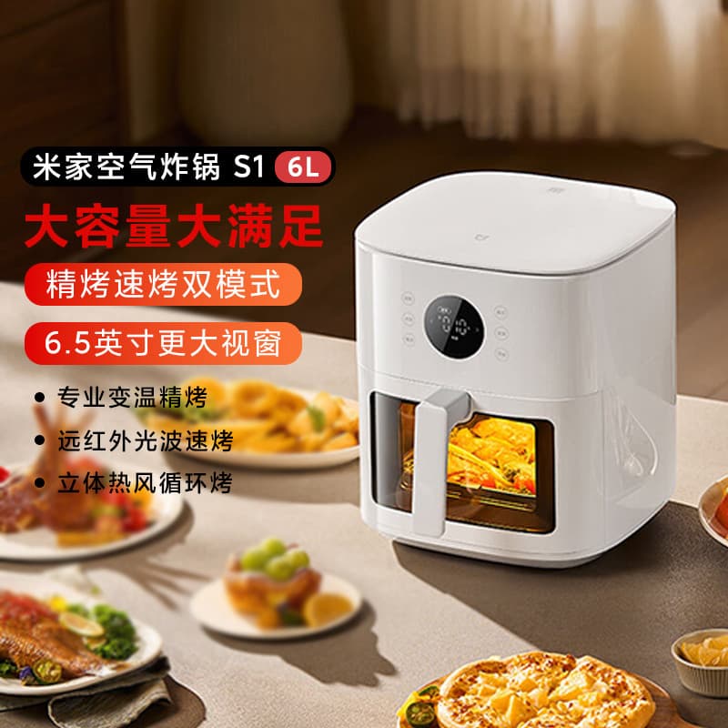 Xiaomi Mijia fritadeira de ar S1 doméstico grande capacidade 6L visualizado versão de cozimento macio sem Flip fritadeir