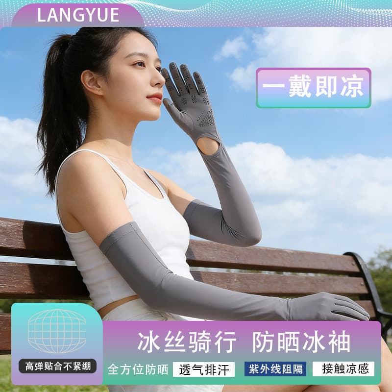 Protetor solar de verão anti-ultravioleta proteção de braço manga de seda gelo longo fino ciclismo masculino condução te
