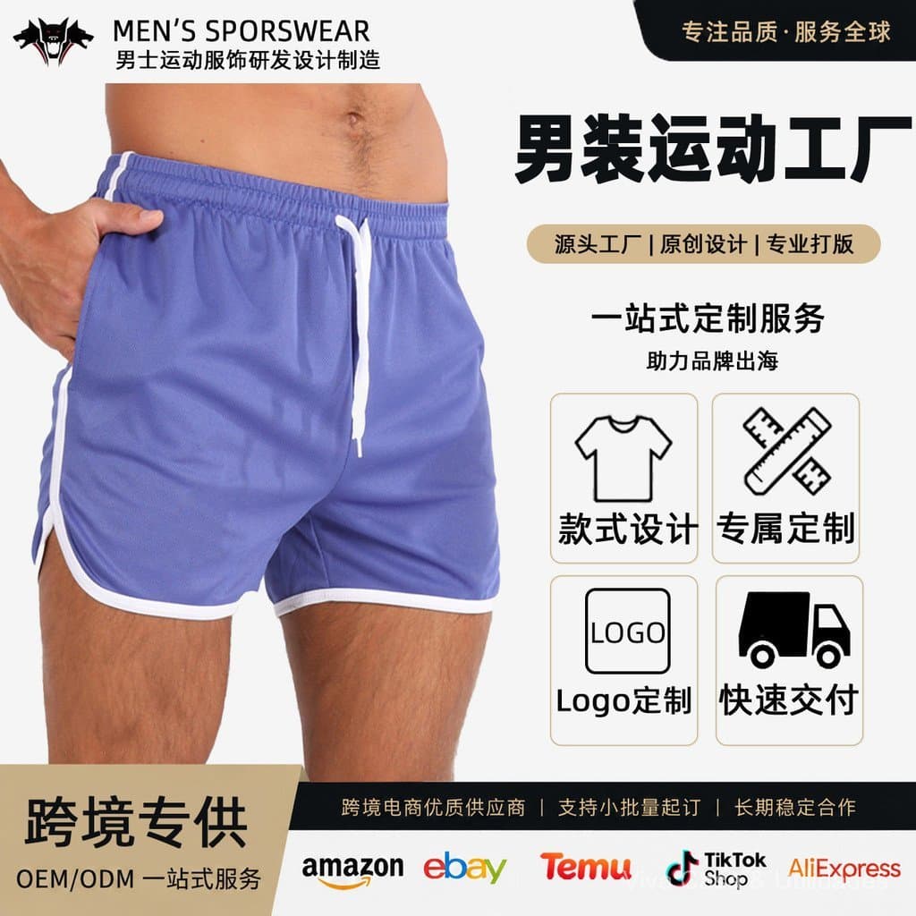 ⭐ Crazy Muscle Summer Shorts Esportivos Masculinos, Shorts de Praia, Shorts Casuais de Malha Respirável para Fitness, Tr