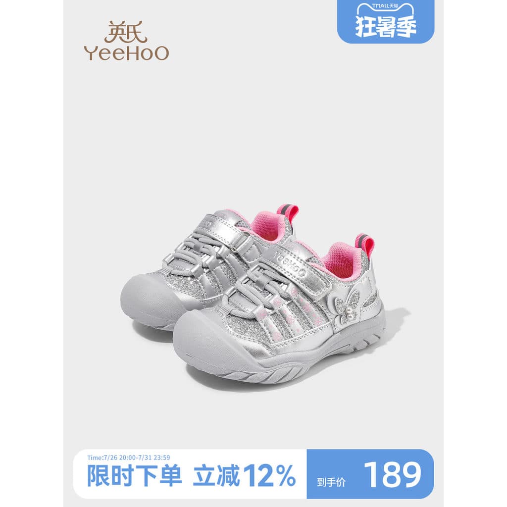 Ying's sapatos infantis outono novo estilo crianças respirável sapatos esportivos meninas casuais sapatos de sola macia