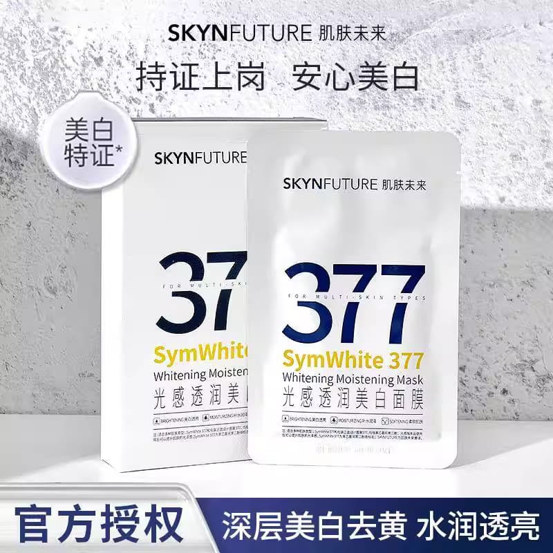 [Autêntico oficial] SKYNFUTURE/Skin Future 377 Light Sensation Máscara branqueadora transparente Hidratante Hidratante C