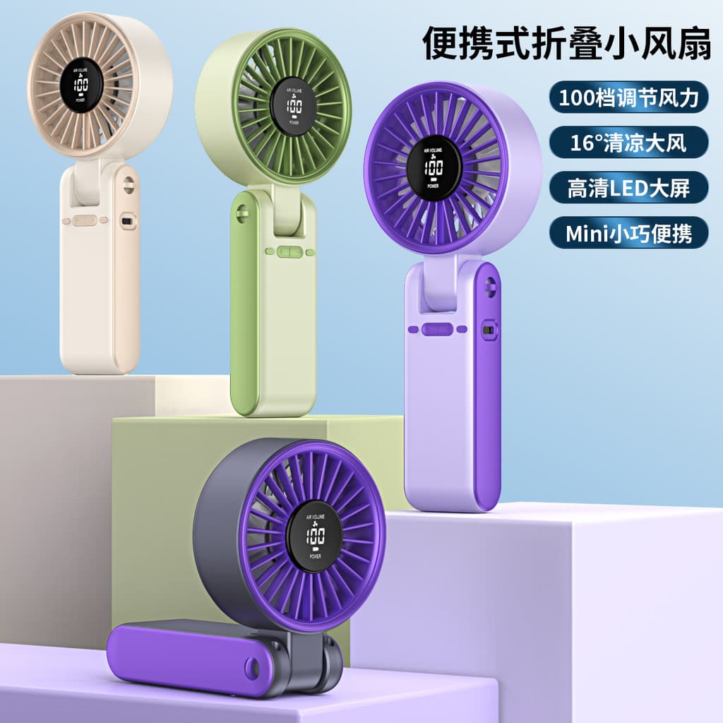 Venda Quente Novo estilo T25 dobrável Display Digital ventilador portátil carregamento usb Mini portátil ao ar livre Des
