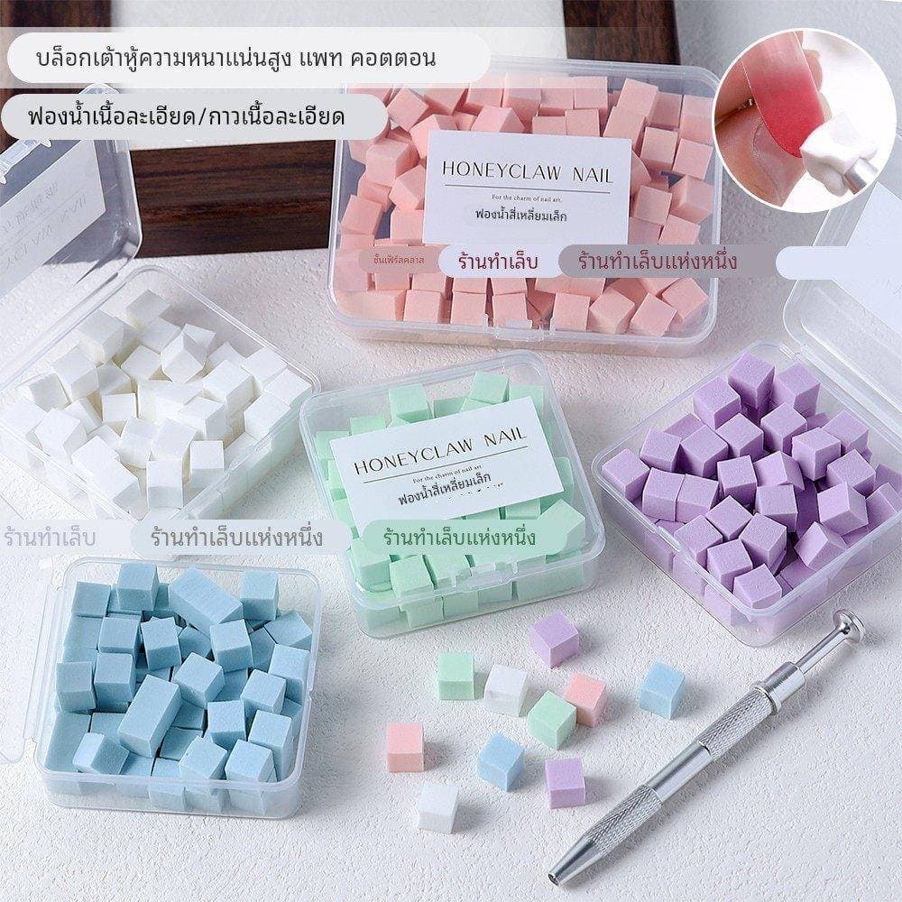Papa cola esponja manicure de alta densidade Tofu bloco Puff Blush gradiente especial Grab Clip manicure loja ferramenta