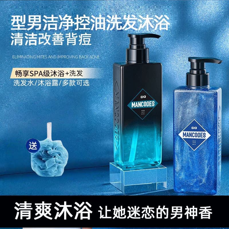 Shampoo masculino de cor direita, rosto esquerdo, fragrância de longa duração, Perfume dourado, banho masculino, costas,
