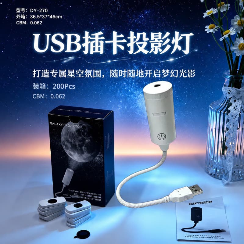 Carro céu estrelado luz de projeção superior USB Plug Play Gypsophila atmosfera luz cartão intercambiável galáxia estrel