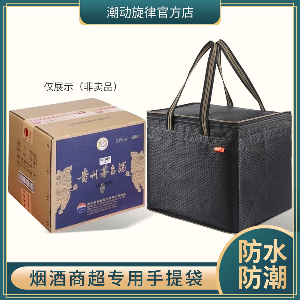 Álcool de tabaco Super dedicado sacola pacote completo voando Maotai saco de vinho grande capacidade portátil High-End p