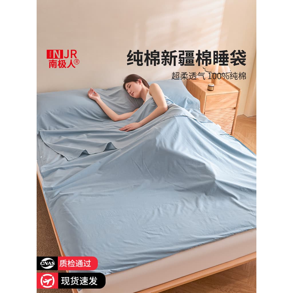 Todo o algodão viagem saco de dormir Hotel sujo negócios viagem dormir bebê portátil único lençol colcha capa integrada