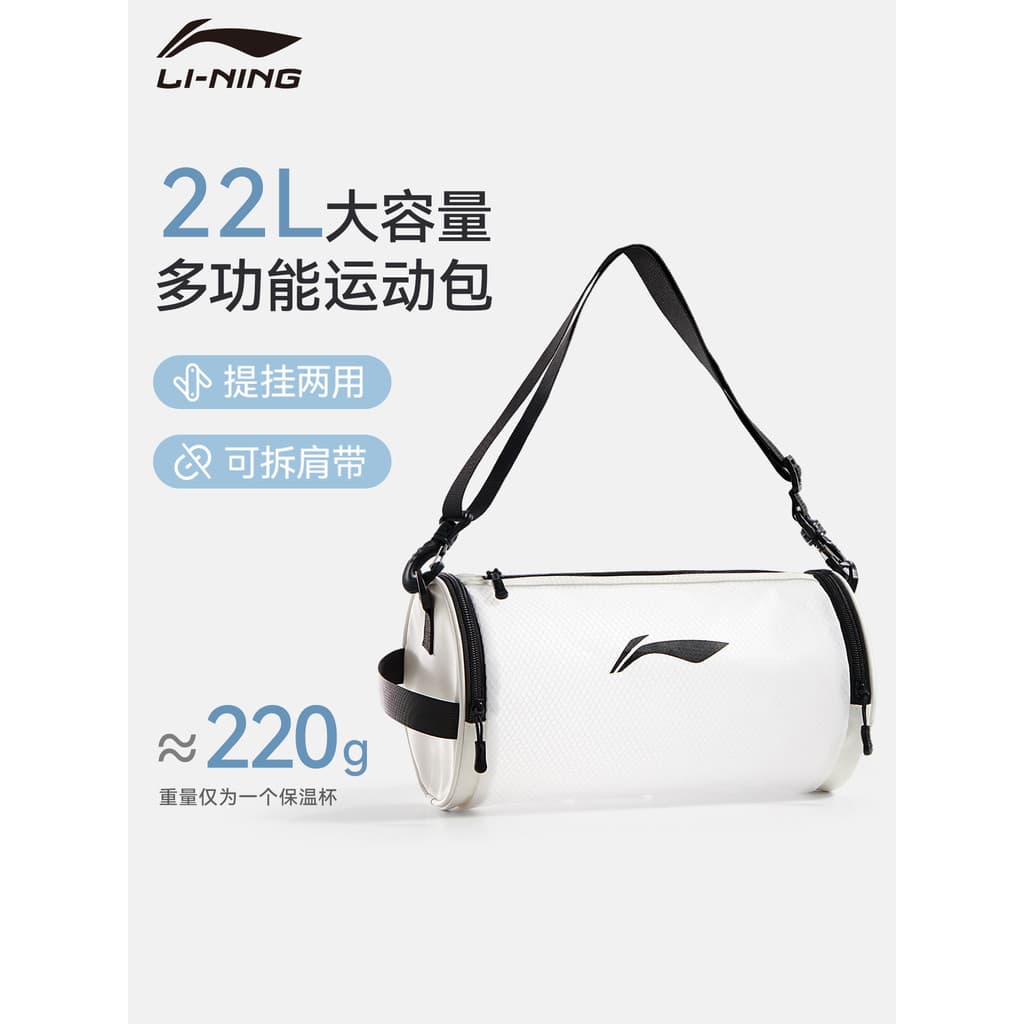Li Ning saco de armazenamento de natação seco molhado separação à prova dwaterproof água saco portátil bolsa de higiene
