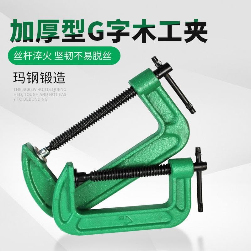 Carpintaria G-braçadeira DC-braçadeira Rocker braçadeira fixação suporte quebra-cabeça braçadeira multifuncional