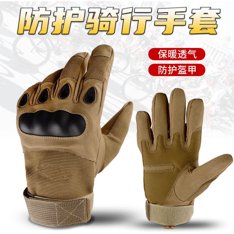 Luvas de motocicleta masculino motocicleta equitação tamanho grande Retro à prova de vento verão masculino osso exterior