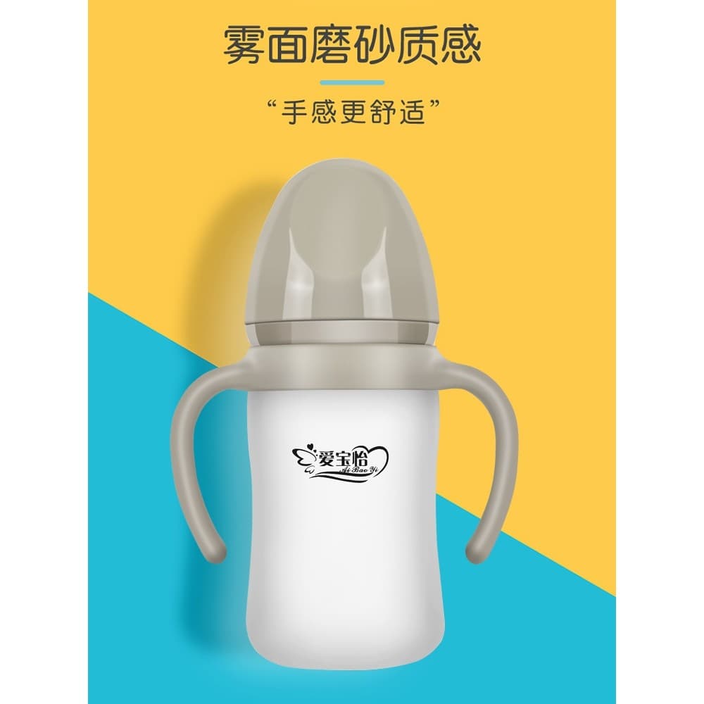 Aibaoyi garrafa de bebê de vidro de grande calibre anti-leite materno anti-cólica recém-nascido Silicone camada protetor