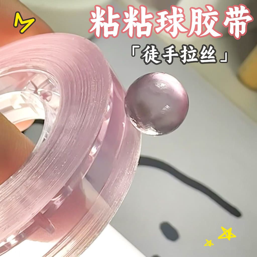 🔥 Descompressão Sticky Ball Rolando Fita 🔥 Bola Pegajosa DIY Brinquedo Antiestresse Fita Adesiva Fita Adesiva para Sti