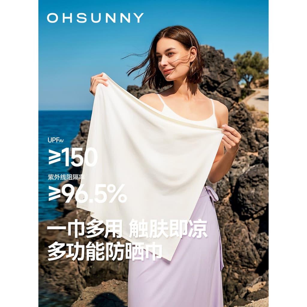 Ohsunny protetor solar véu multifuncional protetor solar lenço facial babador Anti-ultravioleta ciclismo máscara de guar