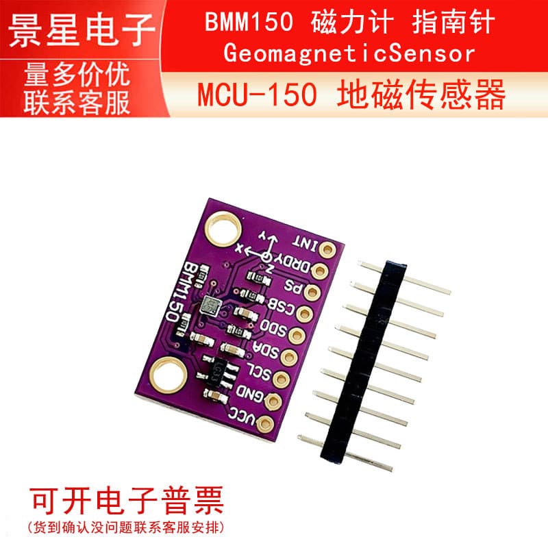 Sensor Geomagnético MCU-150 BMM150