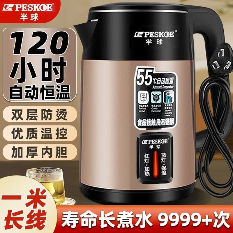 正 Chaleira hemisférica de aço inoxidável Chaleira elétrica 3L para manter o calor Chaleira elétrica doméstica Transmissã
