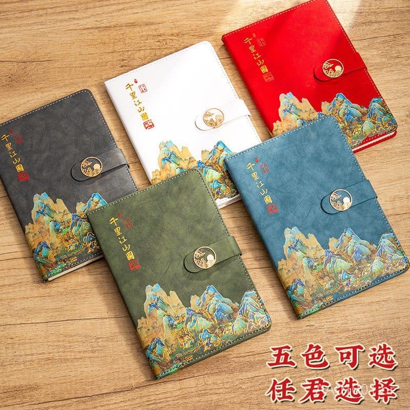 "Mil Milhas de Rios e Montanhas" Conjunto de Caixa de Presente com Caderno Estilo Chinês, Caderno Personalizável A5 0USP