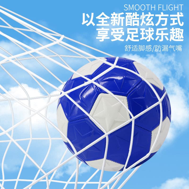 Bola Negra Futebol Mágico No. 5 tecnologia escola primária brinquedo infantil mágica Banana bola balanço arco bola
