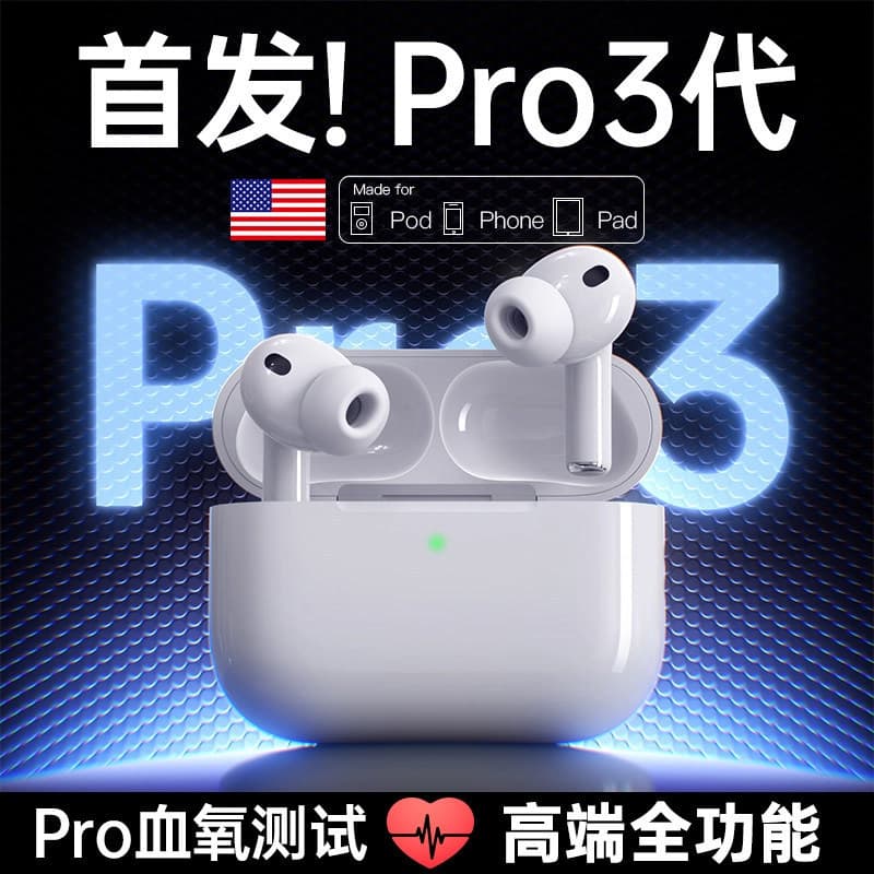2026 novo estilo Huaqiangbei Pro3 geração fone de ouvido Bluetooth 2026 novo estilo tradução freqüência cardíaca cancela