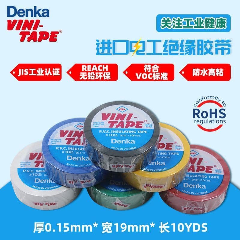 A DENKA VINI-TAPE do Japão importou 102 fitas isolantes elétricas, fita preta resistente a altas temperaturas, fita colo