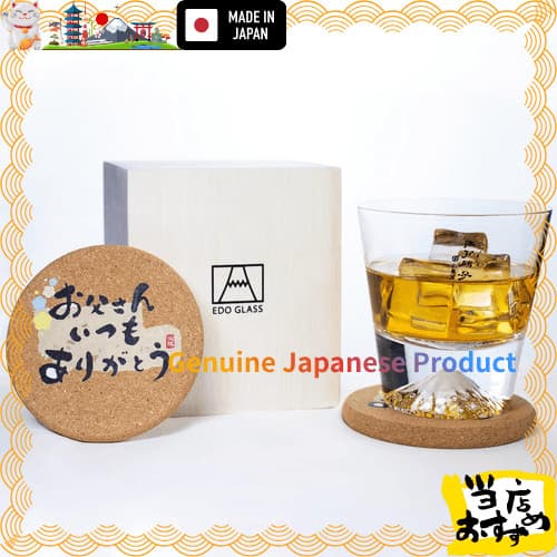 Diretamente do Japão  【Presente】[Produto original] Copo de rocha Fuji feito à mão, vidro Tajima, embalagem de tecido Sa
