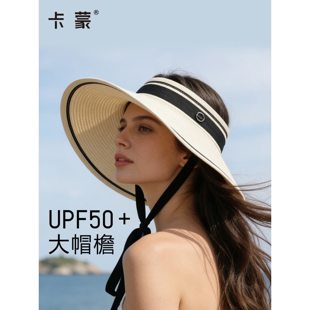 Kenmont Carmont Chapéu de sol feminino verão aba grande oco chapéu de sol Anti-ultravioleta respirável chapéu de sol fit