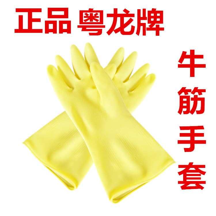Frete grátis Yuelong marca Oxford luvas de borracha macia para lavar louça lavanderia luvas domésticas luvas espessadas