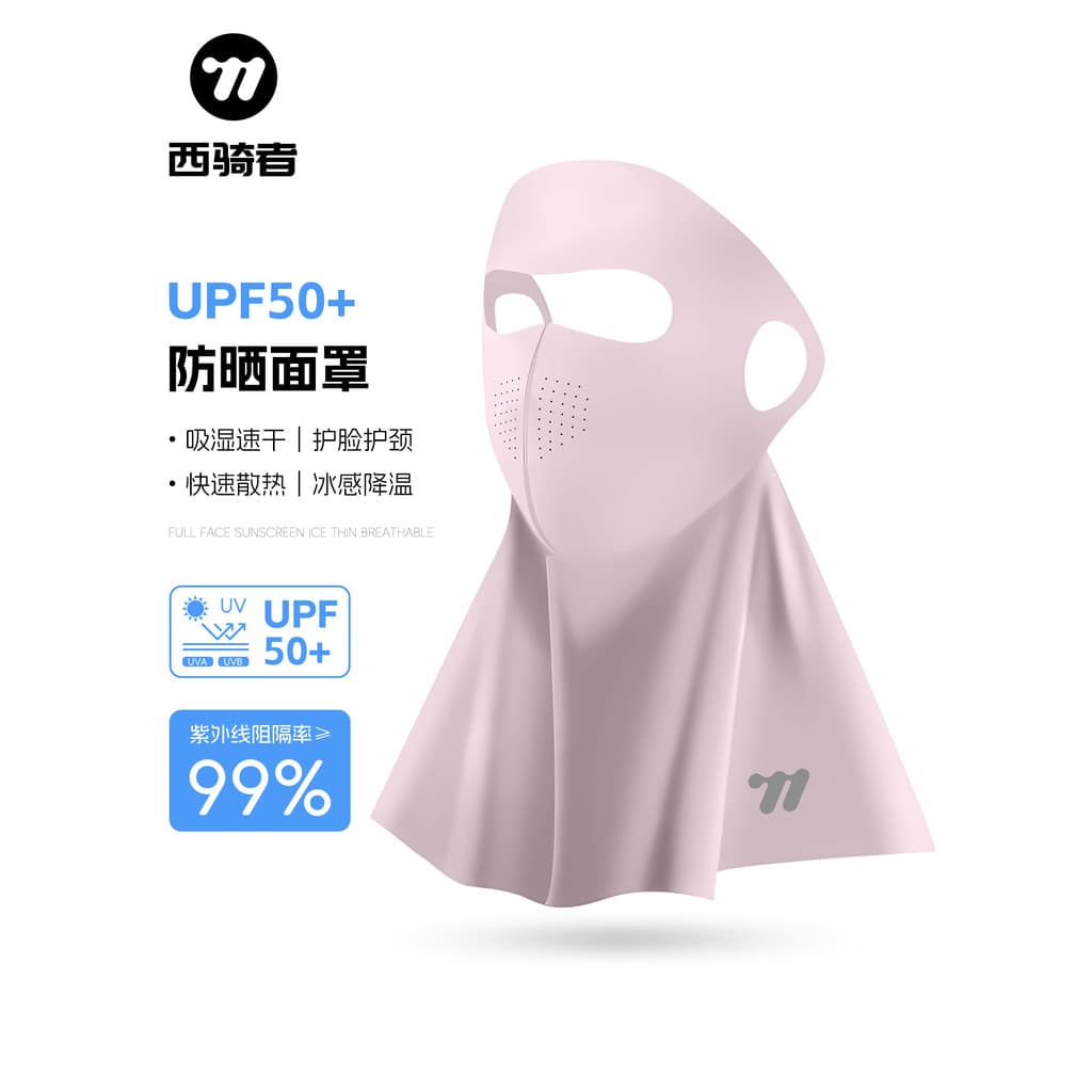 Máscara facial Western Rider Proteção tridimensional para pescoço Máscara de proteção solar Capa para pescoço Guarda-sol