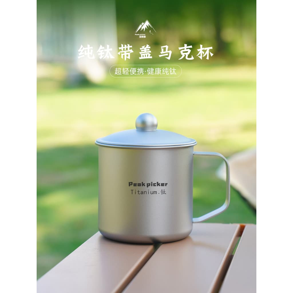 Copo de água de titânio puro Retro tanque de chá copo engrossado ao ar livre portátil xícara de café caneca única camada