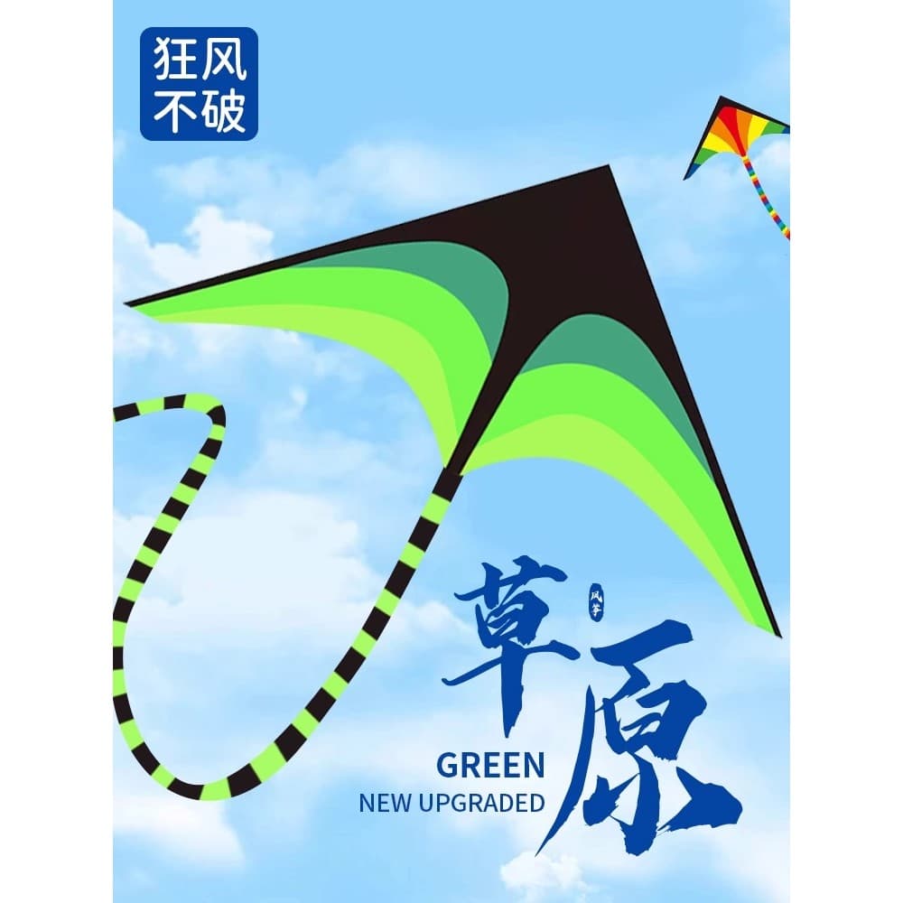 Grassland kite adulto dedicado crianças brisa fácil voar 2025 novo estilo Grapefang adulto grande High-End grande pipa