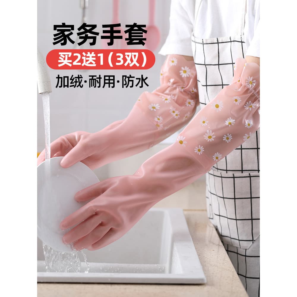 Maenshi luvas de lavar louça mulheres trabalho doméstico limpeza cozinha durável doméstico à prova dwaterproof água lava