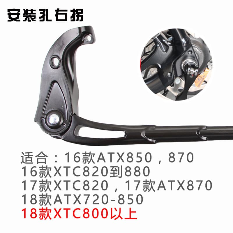 Suporte para pés/Rack de estacionamento para Mountain Bike XTC800/820ATX720/850 Acessórios para pernas de suporte dedica