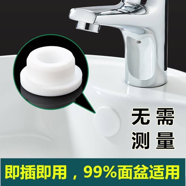 Bacia do vaso sanitário overflow buraco plug lavatório lado transbordamento Odor vedação plug Silicone tampa de vedação