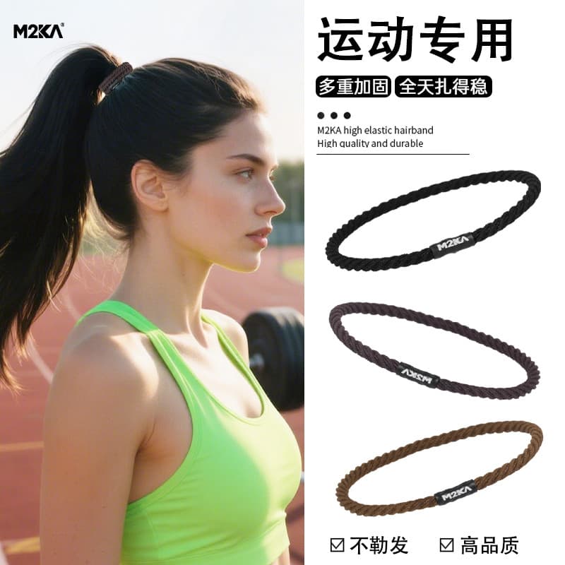 M2ka corda de cabelo com rosca, esportes femininos dedicados de alta elasticidade, antiderrapante, laço de cabelo, rabo