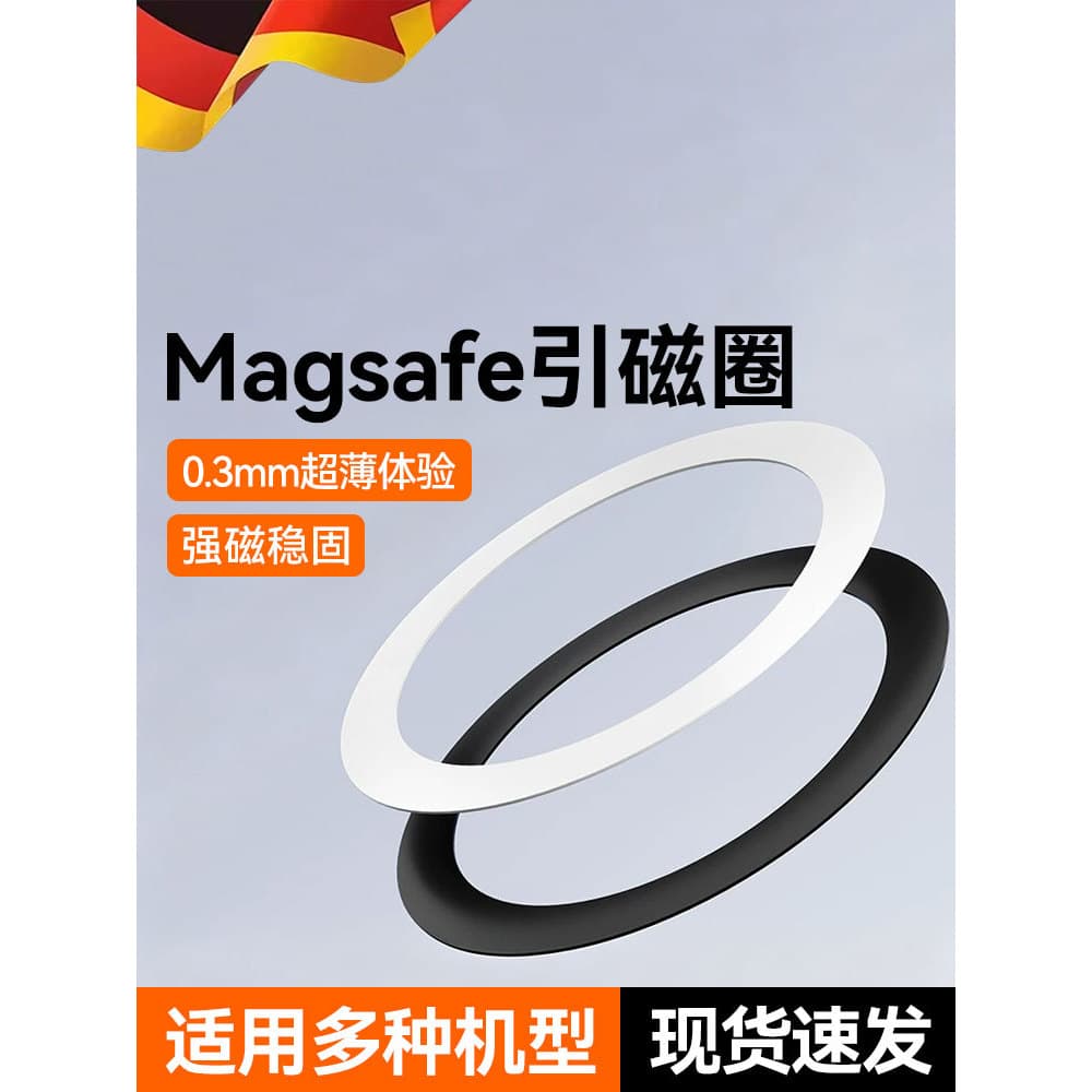 Remendo magnético do telefone móvel Ultra-fino magsafe folha magnética montagem do carro anel magnético ímã Universal ca