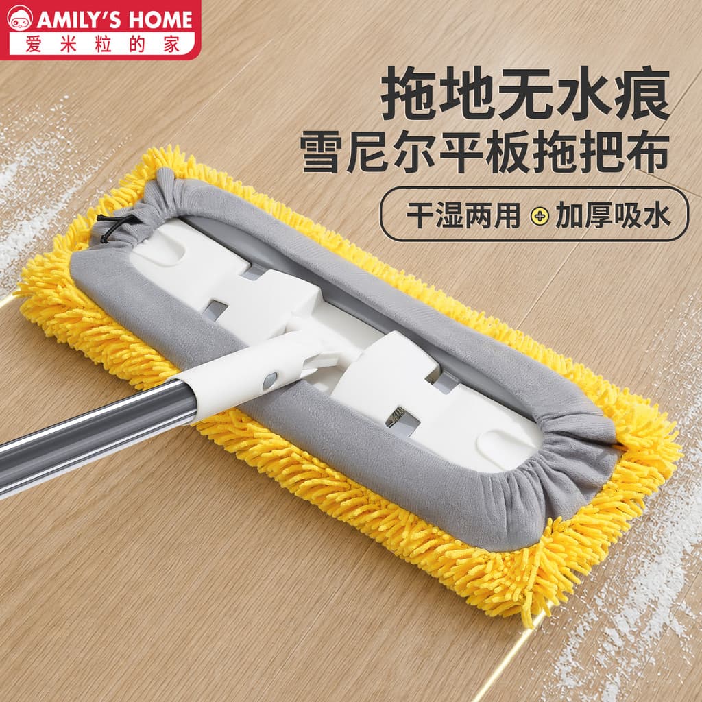 Absorvente Chenille mop substituição pano esfregar chão pano mop cabeça molhado seco dupla utilização toalha de chão cap