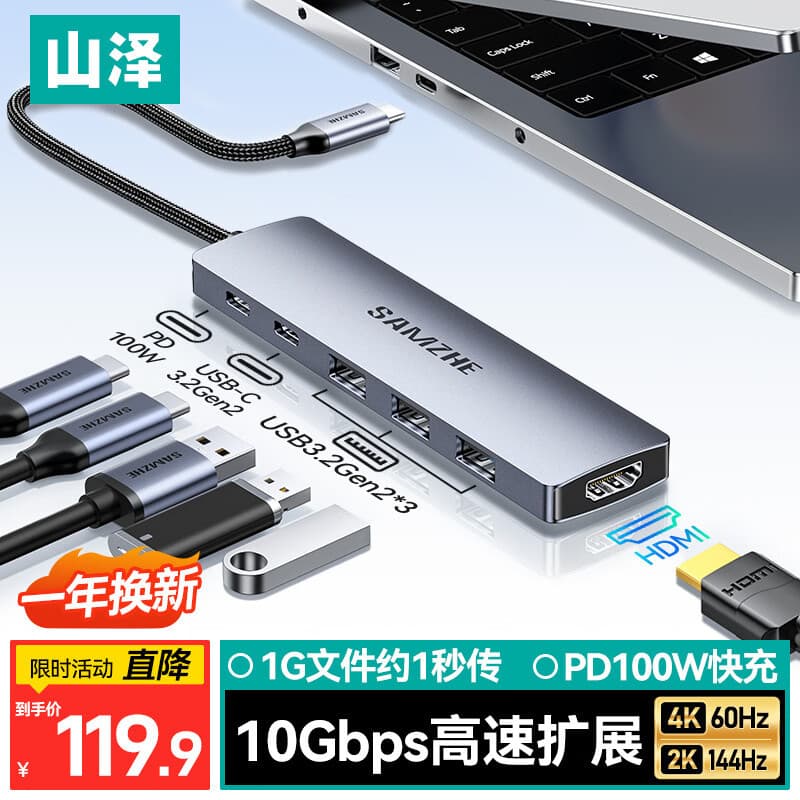 Estação de acoplamento Yamazawa Type-C USB3.2 Estação de acoplamento de alta velocidade 4K60Hz Lightning HDMI HD Extenso