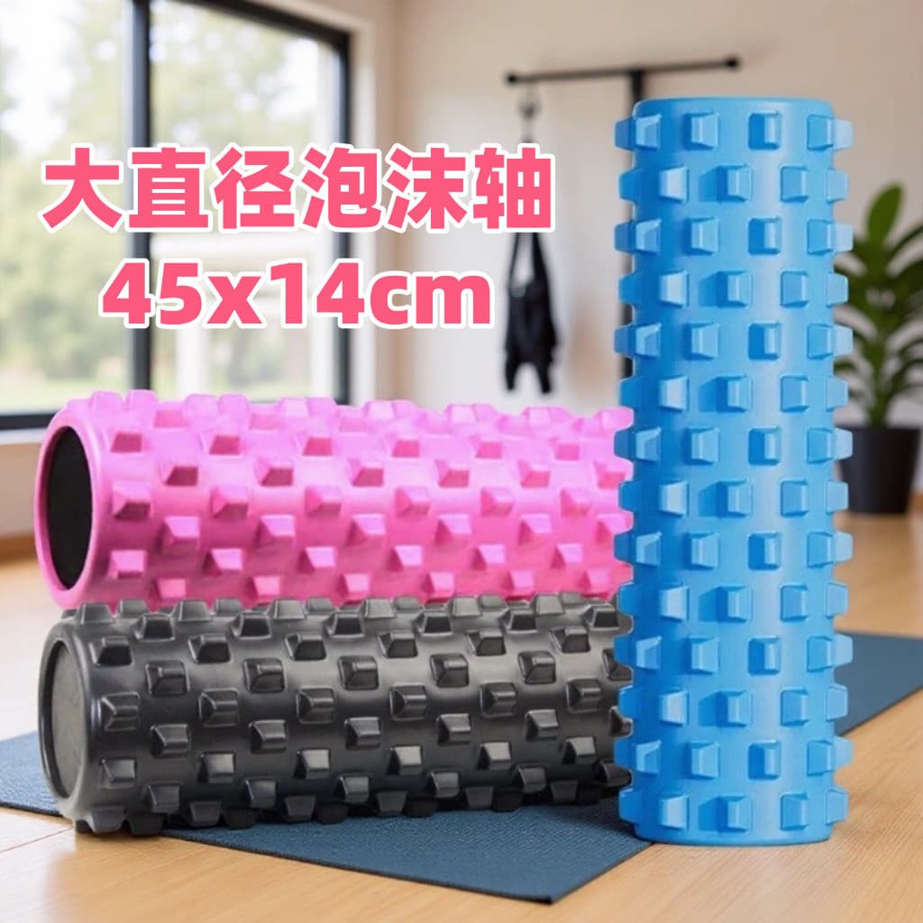 EVA Sólido Grande Spike Yoga Coluna 45x14CM Rolo de Espuma Relaxamento Muscular Massagem Rolo Fitness Mace