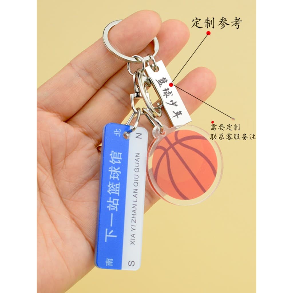 Criativo criativo basquete chaveiro Mini equipamentos esportivos lembrança pingente prêmios escolares presentes criativo