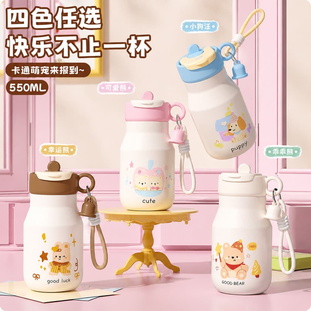 Copo térmico infantil de 550ml, copo de canudo duplo fofo para animais de estimação com corda, copo de água portátil par
