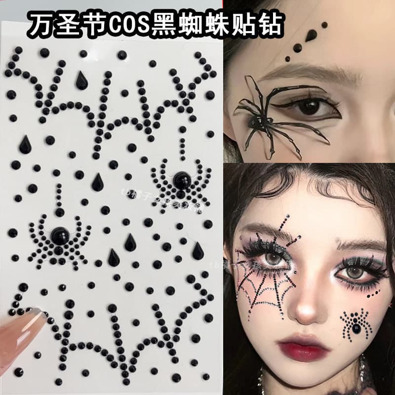 Preto aranha rosto adesivo diamante escuro maquiagem Halloween COS rosto strass brilhante diamante rosto adesivo jóias l