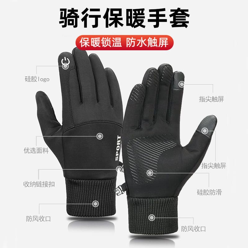 Luvas masculinas inverno 2026 novo estilo equitação elétrica motocicleta equitação luvas tela sensível ao toque à prova