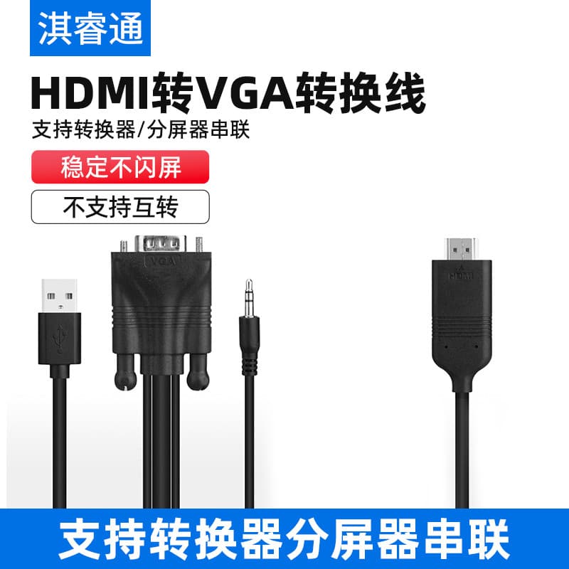 Cabo de conexão dedicado de tela dividida hdMI para cabo vga com cabo de dados de conexão de conversor de áudio