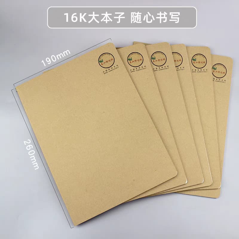 Nage 16K exercício caderno livro de trabalho bege Anti-miopia linha do carro bloco de notas Universal linha Horizontal c