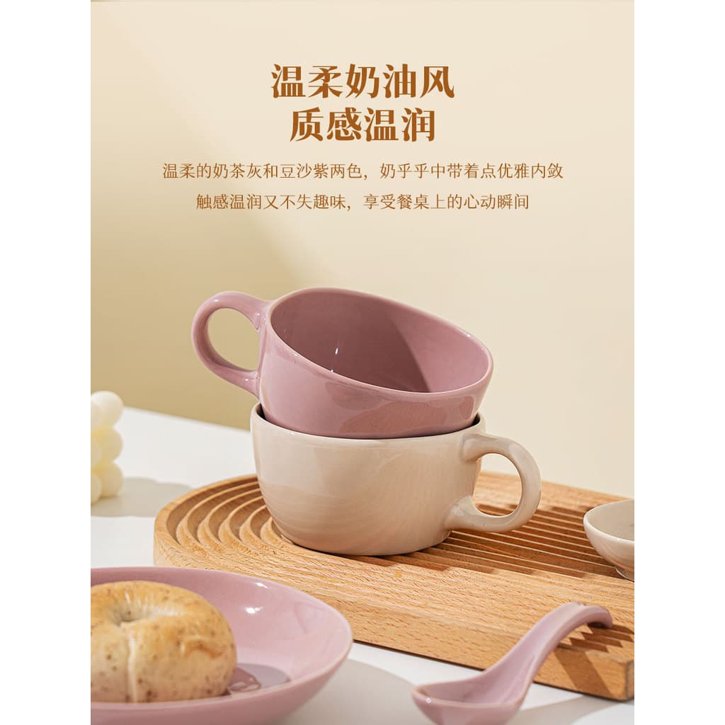 Ezicok copo de aveia, copo de iogurte, café da manhã, caneca de sopa de cerâmica, copo de leite doméstico simples, grand