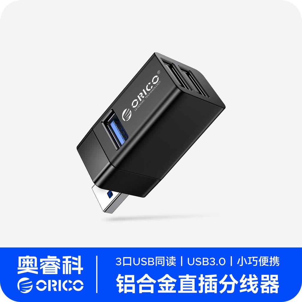 Orico USB3.0 Extender Desktop Computador Notebook Mini Plugue Reto Sem Fio Divisor de Carro Carro Carro Um a Três Pontos