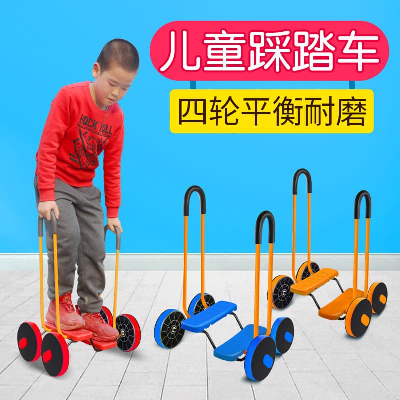 Crianças sentido integração equipamento de treinamento esportes domésticos brinquedos do jardim de infância ao ar livre