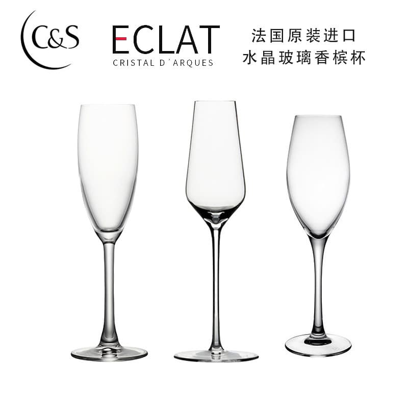 Novo estilo francês importado arco de vidro seta C & S CDA taça de vidro de cristal uísque champanhe vidro de alto valor