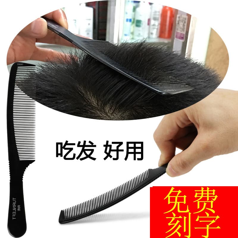 Xiangzo pente de cabelo masculino, pente de corte de cabelo, pente de óleo, pente plano de maçã, pente dupla face anties